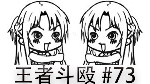 快速看完一局韩服王者斗殴局#73 Mystic,Ben,Huni,Blank,Dopa,MaRin